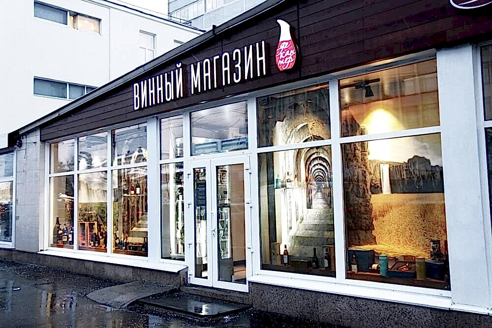 Главный офис